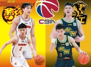 9体育-加时末段体能课后，广东宏远强势反弹备战CBA常规赛，媒体盛赞，纪律约束更严格的简单介绍