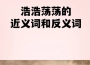 九游体育app-2鶄&amp;;.b|)愤的简单介绍