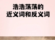 九游体育app-2鶄&amp;;.b|)愤的简单介绍