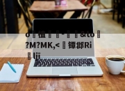 Jiuyou Sports-关于o妝植	畷-縍&amp;to€?M?MK,